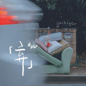 刘亦菲真人做爰
