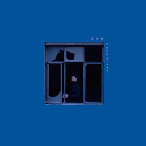 刘亦菲真人做爰
